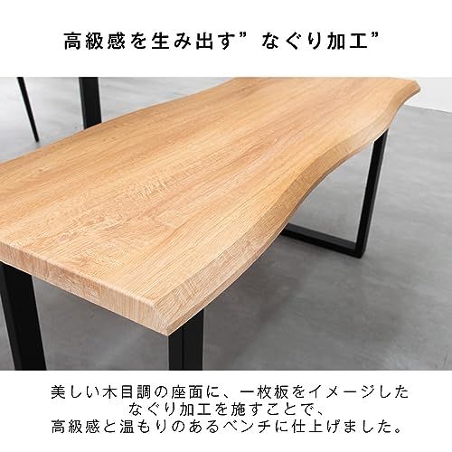 タンスのゲン ベンチ 単品 幅100cm 2人掛け ダイニングベンチ なぐり加工 エンボス加工 ブラック脚 ベンチ シート シンプル ナチュラル 72600046(88069)ｍａ