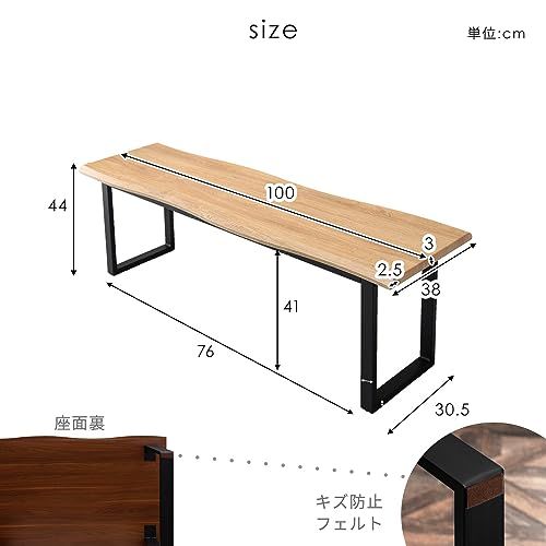 タンスのゲン ベンチ 単品 幅100cm 2人掛け ダイニングベンチ なぐり加工 エンボス加工 ブラック脚 ベンチ シート シンプル ナチュラル 72600046(88069)ｍａ