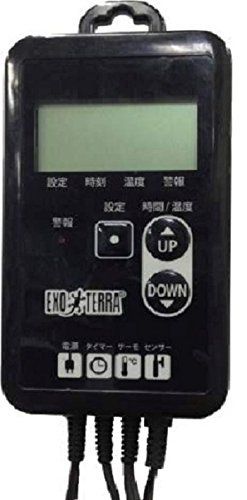 ジェックス GEX EXOTERRA タイマーサーモ RTT‐1 温度・照明管理