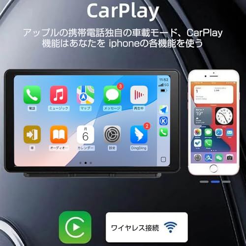 【新品】カーナビ ディスプレイオーディオ 9インチ ポータブル カーオーディオ オーディオ一体型ナビ CarPlay&Android Autoに対応 AirPlay機能付き WiFi Bluetooth接続 車音声出力可 WiFi/Bluet a626d755 【新品】カーナビ ディスプレイオーディオ 9インチ ポータブル カーオーディオ オーディオ一体型ナビ CarPlay&Android Autoに対応 AirPlay機能付き WiFi Bluetooth接続 車音声出力可 WiFi/Bluet a626d755