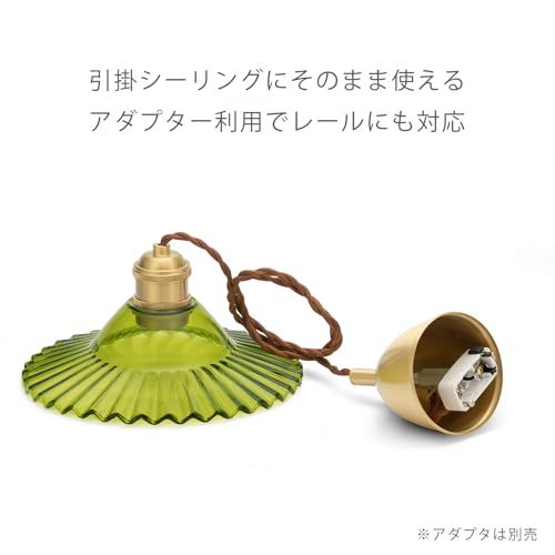 【新品】真鍮 ガラス ペンダントライト - 北欧 おしゃれ 昭和 レトロ 天井 照明器具 吊り下げ リビング ダイニング 食卓 玄関 E26 ソケット プリーツ状 シェード セラミック＆銅製ソケット（新仕様･グリーン) 7cf742bf