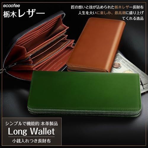 【新品】財布 メンズ 長財布 栃木レザー 一流の革職人が作る 本革 大容量 スキミング防止 ラウンドファスナー 男性 ウォレット 小銭入れ 紳士用 牛革 さいふ (Green) 26cf41c4