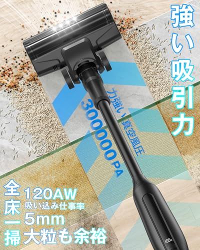 【新品】掃除機 コードレス 【2026新登場】70KPa超強力吸引&自立式&LEDライト付き&超軽量0.6kg&50分連続稼働 スティック クリーナー vacuum cleaner cordless そうじき 電気掃除機 2wayタイプ 低騒 cb7a012c 【新品】掃除機 コードレス 【2026新登場】70KPa超強力吸引&自立式&LEDライト付き&超軽量0.6kg&50分連続稼働 スティック クリーナー vacuum cleaner cordless そうじき 電気掃除機 2wayタイプ 低騒 cb7a012c