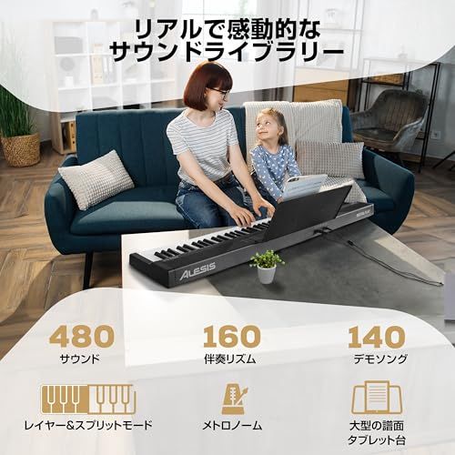 【新品】Alesis 電子ピアノ 88鍵盤 フルサイズ鍵盤 初心者向けピアノレッスン付属 ポータブル スピーカー内蔵 USB-MIDI端子楽譜&タブレット台 電源アダプター 480音色 Recital Play KO 99ad7735