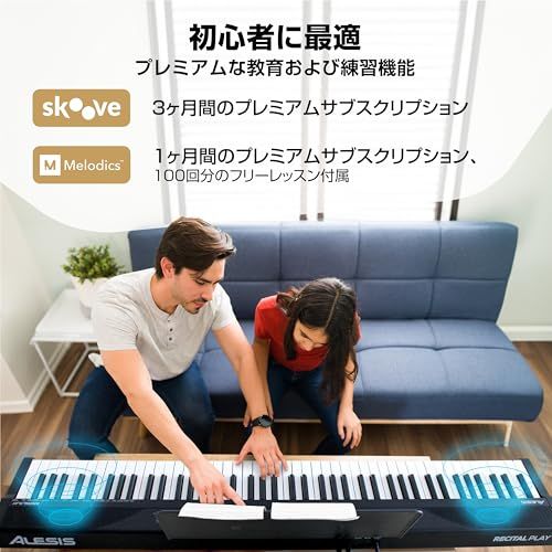 【新品】Alesis 電子ピアノ 88鍵盤 フルサイズ鍵盤 初心者向けピアノレッスン付属 ポータブル スピーカー内蔵 USB-MIDI端子楽譜&タブレット台 電源アダプター 480音色 Recital Play KO 99ad7735