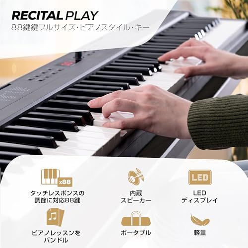 【新品】Alesis 電子ピアノ 88鍵盤 フルサイズ鍵盤 初心者向けピアノレッスン付属 ポータブル スピーカー内蔵 USB-MIDI端子楽譜&タブレット台 電源アダプター 480音色 Recital Play KO 99ad7735