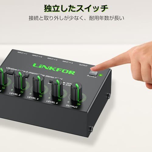 【新品】LiNKFOR オーディオミキサー 6.35mm 4チャンネル ミニステレオミキサー 音量調整 ステレオ／モノ切替 金メッキ端子 金属ケース 超低ノイズ 日本語説明書付属 dafdb609
