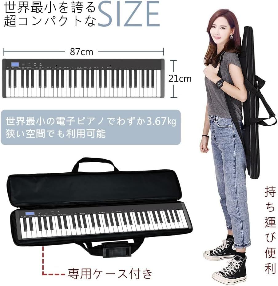 【新品】【ピアノスタンドセット】電子ピアノ 61鍵盤 10?ストローク 超小型 持ち運び便利 初心者 練習にピッタリ バッテリー内蔵 長時間利用可 スタンド付き ペダル付き 収納バッグ付き MIDI対応 譜面台 鍵盤シール イヤホン (黒セッ 0aa99b3b 【新品】【ピアノスタンドセット】電子ピアノ 61鍵盤 10?ストローク 超小型 持ち運び便利 初心者 練習にピッタリ バッテリー内蔵 長時間利用可 スタンド付き ペダル付き 収納バッグ付き MIDI対応 譜面台 鍵盤シール イヤホン (黒セッ 0aa99b3b