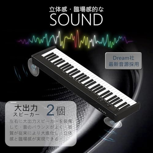 【新品】【ピアノスタンドセット】電子ピアノ 61鍵盤 10?ストローク 超小型 持ち運び便利 初心者 練習にピッタリ バッテリー内蔵 長時間利用可 スタンド付き ペダル付き 収納バッグ付き MIDI対応 譜面台 鍵盤シール イヤホン (黒セッ 0aa99b3b 【新品】【ピアノスタンドセット】電子ピアノ 61鍵盤 10?ストローク 超小型 持ち運び便利 初心者 練習にピッタリ バッテリー内蔵 長時間利用可 スタンド付き ペダル付き 収納バッグ付き MIDI対応 譜面台 鍵盤シール イヤホン (黒セッ 0aa99b3b