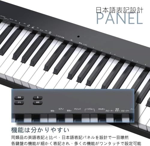 【新品】【ピアノスタンドセット】電子ピアノ 61鍵盤 10?ストローク 超小型 持ち運び便利 初心者 練習にピッタリ バッテリー内蔵 長時間利用可 スタンド付き ペダル付き 収納バッグ付き MIDI対応 譜面台 鍵盤シール イヤホン (黒セッ 0aa99b3b 【新品】【ピアノスタンドセット】電子ピアノ 61鍵盤 10?ストローク 超小型 持ち運び便利 初心者 練習にピッタリ バッテリー内蔵 長時間利用可 スタンド付き ペダル付き 収納バッグ付き MIDI対応 譜面台 鍵盤シール イヤホン (黒セッ 0aa99b3b