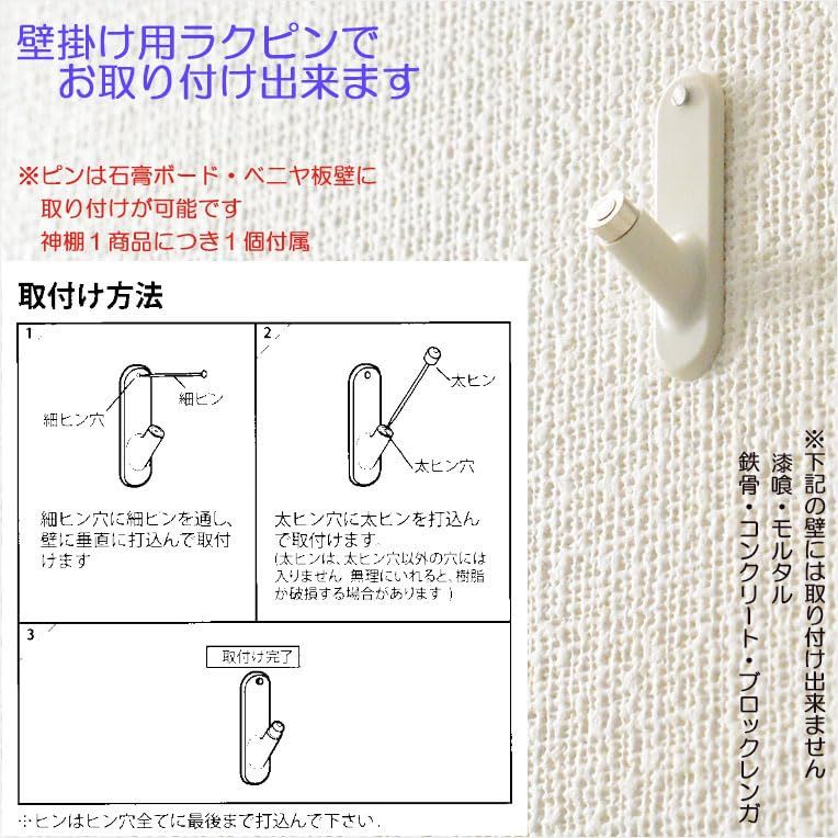【新品】仏縁堂ブランド：神棚【神具付きモダン神棚 香る桧製・壁掛け専用：天宮（あまのみや）祠セット・御神鏡セット】神道 神様 神札 お札 木札 札入れ 神具 インテリア神棚 現代調神棚 (天宮・御神鏡セット) 82f16597
