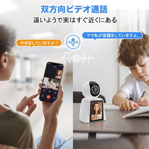 【新品】ELEOPTION【双方向ビデオ通話対応】ペットカメラ 見守りカメラ 防犯カメラ 300万画素 ネットワークカメラ ペット・高齢者見守りカメラ 音声操作・双方向通話、355°首振り、自動追尾・動体検知、暗視撮影、夜間対応、Wi-Fi（ 2a0510c7