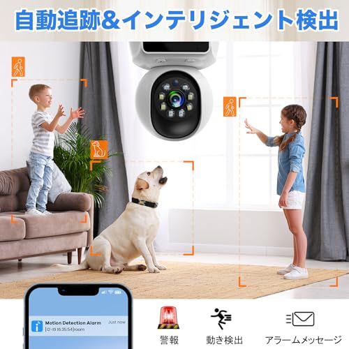 【新品】ELEOPTION【双方向ビデオ通話対応】ペットカメラ 見守りカメラ 防犯カメラ 300万画素 ネットワークカメラ ペット・高齢者見守りカメラ 音声操作・双方向通話、355°首振り、自動追尾・動体検知、暗視撮影、夜間対応、Wi-Fi（ 2a0510c7