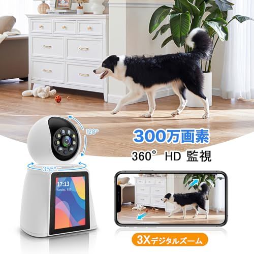 【新品】ELEOPTION【双方向ビデオ通話対応】ペットカメラ 見守りカメラ 防犯カメラ 300万画素 ネットワークカメラ ペット・高齢者見守りカメラ 音声操作・双方向通話、355°首振り、自動追尾・動体検知、暗視撮影、夜間対応、Wi-Fi（ 2a0510c7