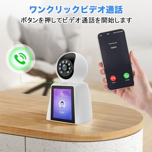 【新品】ELEOPTION【双方向ビデオ通話対応】ペットカメラ 見守りカメラ 防犯カメラ 300万画素 ネットワークカメラ ペット・高齢者見守りカメラ 音声操作・双方向通話、355°首振り、自動追尾・動体検知、暗視撮影、夜間対応、Wi-Fi（ 2a0510c7