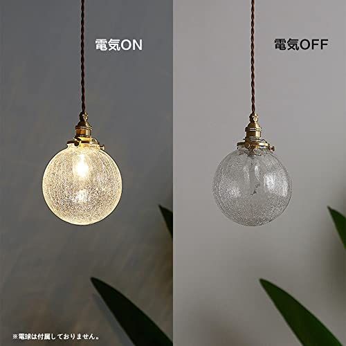 【新品】ペンダントライト ガラス ダイニング 1灯 天井照明 LED照明器具 アンティーク レトロ ヴィンテージ シンプル 真鍮 玄関 トイレ キッチン 食卓 寝室 リビング 階段 ベッドルーム (ダクトレール用, A:クラック型) 94513a73