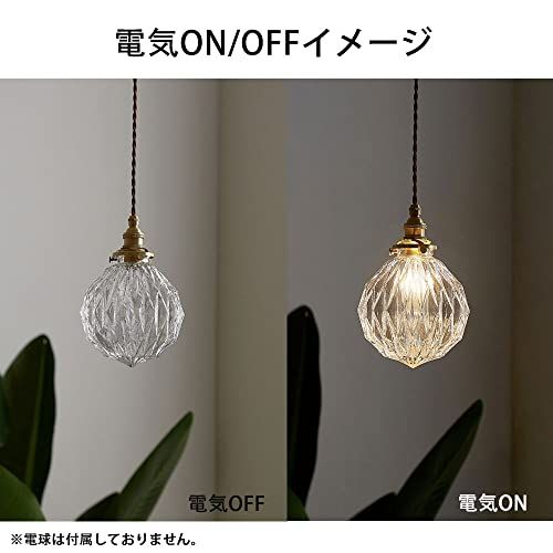 【新品】ペンダントライト おしゃれ ガラス ダイニング ダクトレール用 1灯 天井照明 LED照明器具 アンティーク レトロ かわいい ヴィンテージ シンプル 真鍮 玄関 トイレ キッチン 食卓 寝室 リビング 階段 ベッドルーム ダイニング 11fb6b5d 【新品】ペンダントライト おしゃれ ガラス ダイニング ダクトレール用 1灯 天井照明 LED照明器具 アンティーク レトロ かわいい ヴィンテージ シンプル 真鍮 玄関 トイレ キッチン 食卓 寝室 リビング 階段 ベッドルーム ダイニング 11fb6b5d