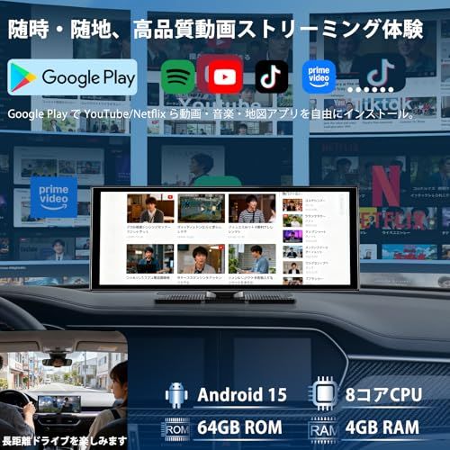 【新品】Accfly新型11インチ多機能ポータブルディスプレイオーディオ【Android15 8コアCPU 4GB RAM＋64GB ROM】YouTube/Netflixなど人気アプリ対応、 Gemini Ai 、Google Play、カ 87fd7ff3
