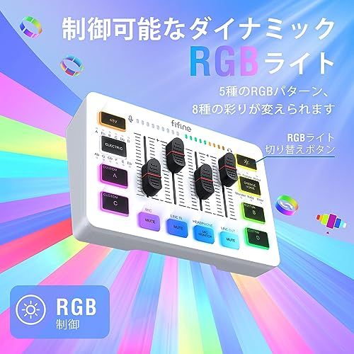 【新品】ゲーミングオーディオミキサー オーディオインターフェース PC/PS4/PS5対応 ゲーム用オーディオミキサー ポッドキャスト ミキサー RGB機能付き ボイスチェンジャーボタン カスタム効果音 配信 実況 白 FIFINE Ampl d26bf3f6 【新品】ゲーミングオーディオミキサー オーディオインターフェース PC/PS4/PS5対応 ゲーム用オーディオミキサー ポッドキャスト ミキサー RGB機能付き ボイスチェンジャーボタン カスタム効果音 配信 実況 白 FIFINE Ampl d26bf3f6