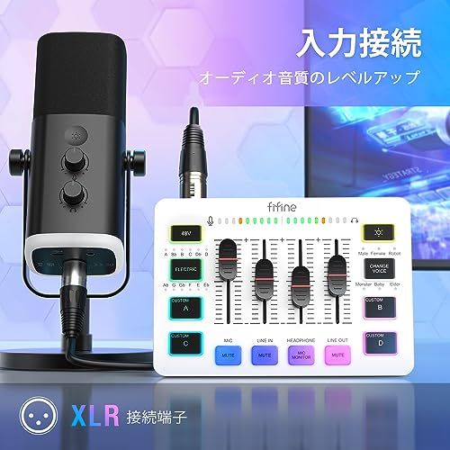 【新品】ゲーミングオーディオミキサー オーディオインターフェース PC/PS4/PS5対応 ゲーム用オーディオミキサー ポッドキャスト ミキサー RGB機能付き ボイスチェンジャーボタン カスタム効果音 配信 実況 白 FIFINE Ampl d26bf3f6 【新品】ゲーミングオーディオミキサー オーディオインターフェース PC/PS4/PS5対応 ゲーム用オーディオミキサー ポッドキャスト ミキサー RGB機能付き ボイスチェンジャーボタン カスタム効果音 配信 実況 白 FIFINE Ampl d26bf3f6