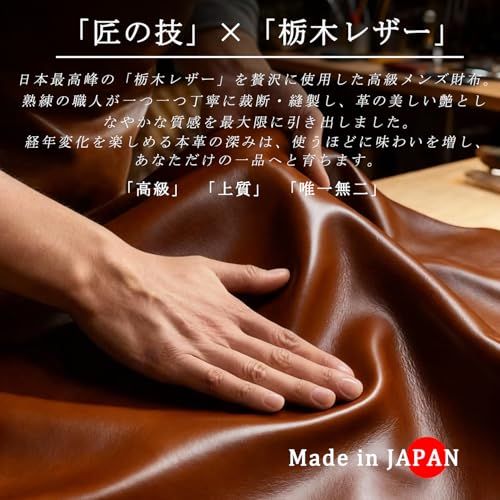【新品】財布 メンズ 2つ折り 栃木レザー 本革 大容量 二つ折り財布 YKKファスナー 小銭入れ 日本の熟練職人の技 ふたつおり 財布 コンパクト 折りたたみさいふ 男性 紳士用 ビジネス スタイリッシュ ギフトBOX入り プレゼント 父の 5dd00c08