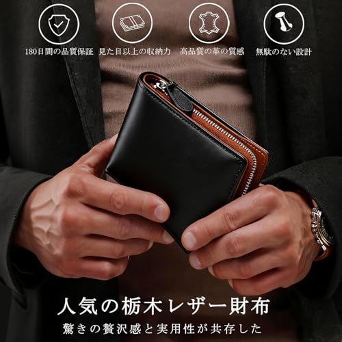 【新品】財布 メンズ 2つ折り 栃木レザー 本革 大容量 二つ折り財布 YKKファスナー 小銭入れ 日本の熟練職人の技 ふたつおり 財布 コンパクト 折りたたみさいふ 男性 紳士用 ビジネス スタイリッシュ ギフトBOX入り プレゼント 父の 5dd00c08