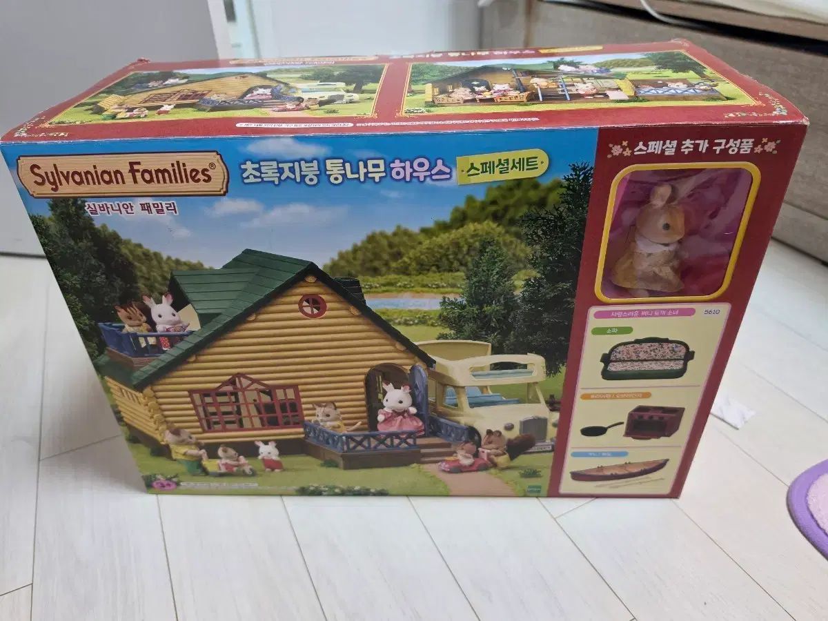 シルバニアファミリー 緑の屋根 丸太の家 スペシャル セット