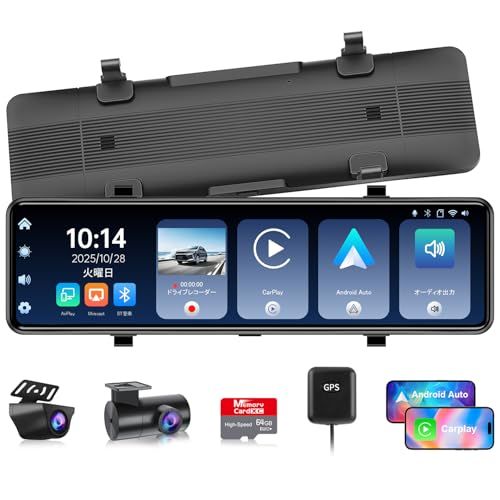 【2026再革新分離式ドライブレコーダー ミラー型・4K】CarPlayとAndroidAutoディスプレイオーディオ 2分割画面 デジタルインナーミラー 前後カメラ 【EU新基準統一法案の高耐久 TypeC】IMX415センサー 超強暗視機 4dee110a