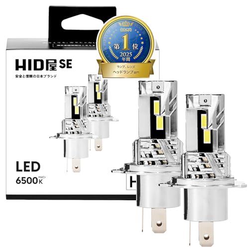 HID屋 SE H4 LEDヘッドライト フォグランプ 18300cd 配線レス ホワイト 車検対応 取付簡単 爆光 12V 2本1セット スペシャルエディション h4 led h4ヘッドライト フォグランプ★m 3d39b485