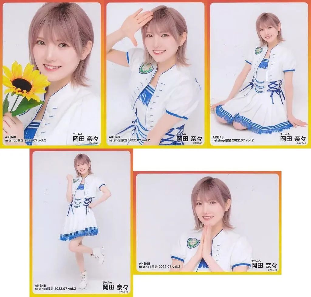 中古】生写真(AKB48・SKE48) ◇岡田奈々/AKB48 2022年7月度 net shop