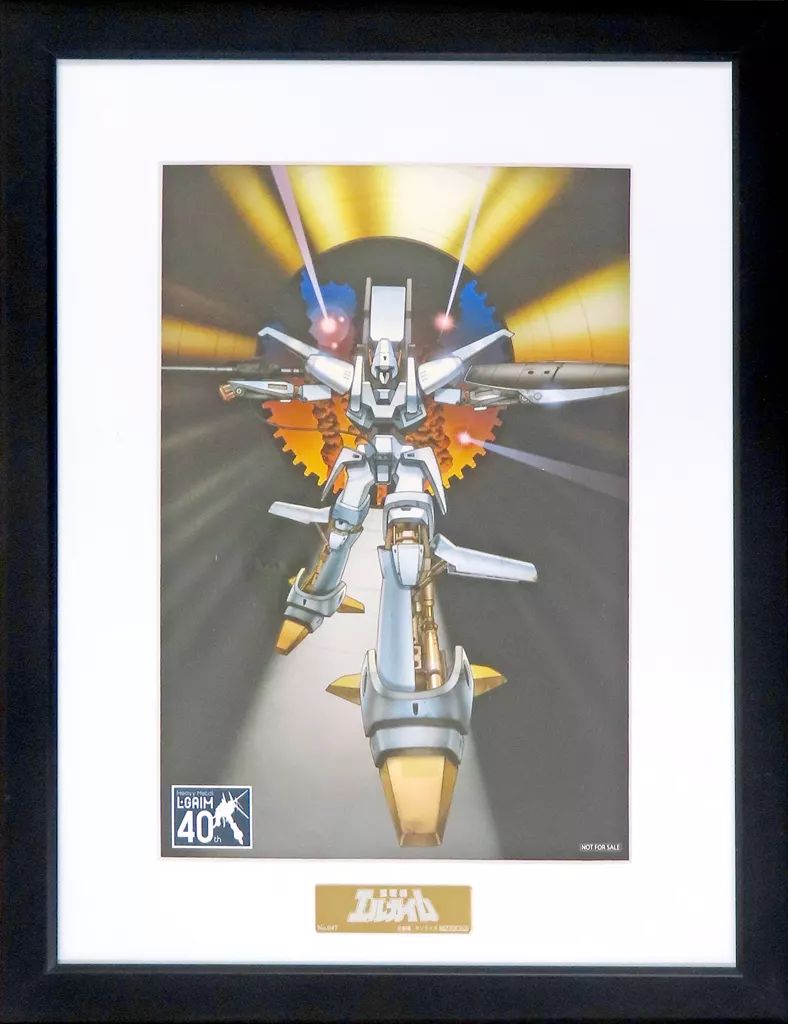 【中古】原画イラストボード 付属品付)重戦機エルガイム キャラファイングラフ