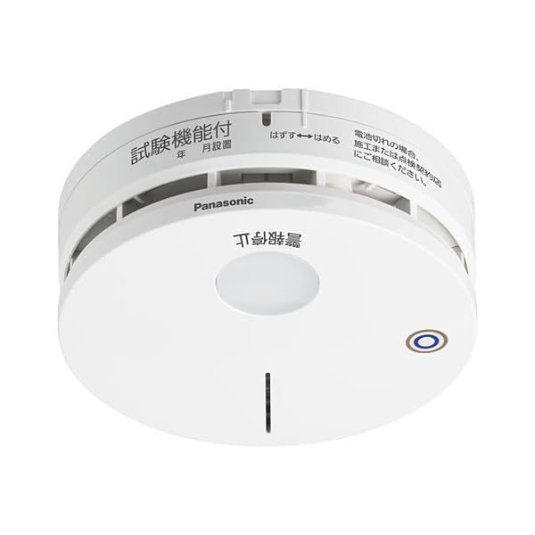 パナソニック(Panasonic) 特定小規模施設用自動火災報知設備 連動型 ワイヤレス感知器 光電2種/無線連動型子器・火災区域特定 BGW42427送料無料