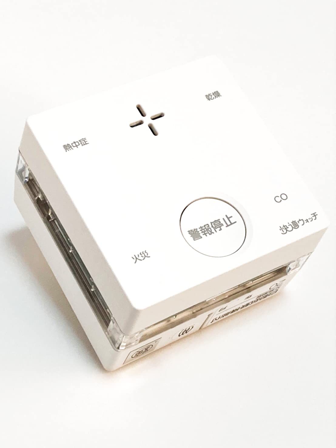 SC-745 PLUSCO 火災警報器 火災報知器 日本製 一酸化炭素 CO反応式 快適ウォッチ プラシオ [SC-715Tの後継品]送料無料