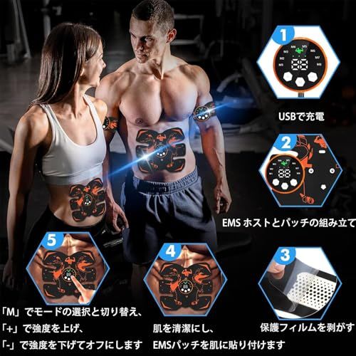 EMS 腹筋ベルト 最強モデル 腹筋マシーン 8種類モード 29段階強度調整 腹筋パッド 腕ベルト 臀部トレーニング器具 USB充電式 筋トレ トレーニングマシーン 男女兼用 多部位対応 筋肉刺激 ジェルシート10枚付き 液晶表示koe EMS 腹筋ベルト 最強モデル 腹筋マシーン 8種類モード 29段階強度調整 腹筋パッド 腕ベルト 臀部トレーニング器具 USB充電式 筋トレ トレーニングマシーン 男女兼用 多部位対応 筋肉刺激 ジェルシート10枚付き 液晶表示koe