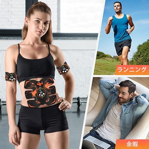 EMS 腹筋ベルト 最強モデル 腹筋マシーン 8種類モード 29段階強度調整 腹筋パッド 腕ベルト 臀部トレーニング器具 USB充電式 筋トレ トレーニングマシーン 男女兼用 多部位対応 筋肉刺激 ジェルシート10枚付き 液晶表示koe EMS 腹筋ベルト 最強モデル 腹筋マシーン 8種類モード 29段階強度調整 腹筋パッド 腕ベルト 臀部トレーニング器具 USB充電式 筋トレ トレーニングマシーン 男女兼用 多部位対応 筋肉刺激 ジェルシート10枚付き 液晶表示koe