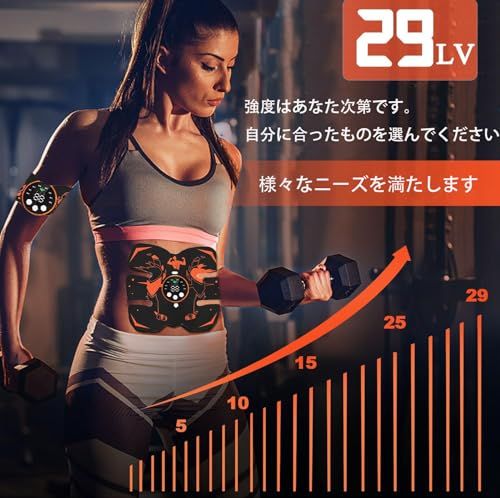EMS 腹筋ベルト 最強モデル 腹筋マシーン 8種類モード 29段階強度調整 腹筋パッド 腕ベルト 臀部トレーニング器具 USB充電式 筋トレ トレーニングマシーン 男女兼用 多部位対応 筋肉刺激 ジェルシート10枚付き 液晶表示koe EMS 腹筋ベルト 最強モデル 腹筋マシーン 8種類モード 29段階強度調整 腹筋パッド 腕ベルト 臀部トレーニング器具 USB充電式 筋トレ トレーニングマシーン 男女兼用 多部位対応 筋肉刺激 ジェルシート10枚付き 液晶表示koe