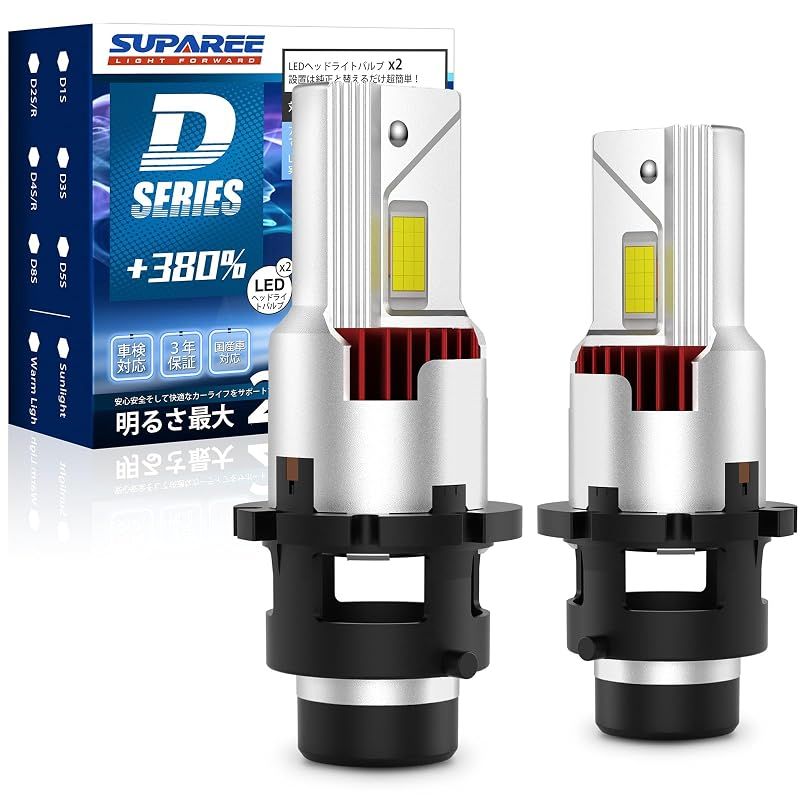 SUPAREE D2R led ヘッドライト 車検対応 爆光 シェード 配線レス D2R led ポン付け 5重冷却システム 6500K ホワイト 35W*2 純正HID交換用 DC12V 静音高速冷却ファン付き キャンセラー内蔵 2個入り