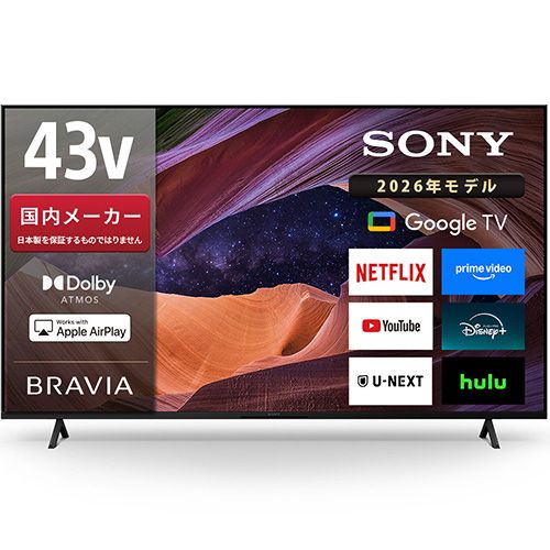 ソニー KJ-43X83L 43V型 4K液晶テレビ GoogleTV Apple AirPlay DolbyATOMS KJ43X83L