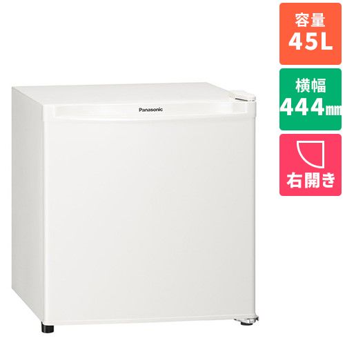 パナソニック NR-A50D-W オフホワイト 1ドア ノンフロン冷蔵庫 直冷式 右開き 45L 幅460mm NRA50DW