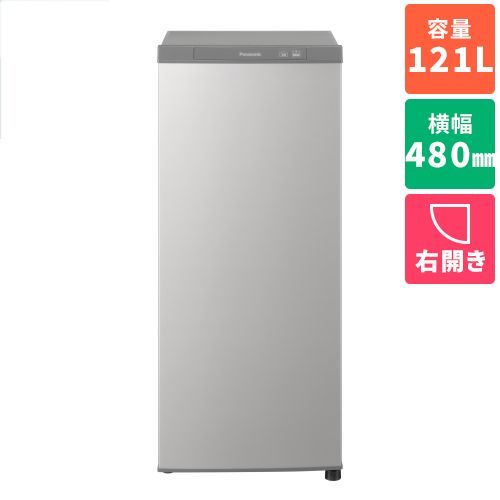 パナソニック 冷凍庫 limander パナソニック NR-FZ120D-SS シャイニーシルバー 1ドア冷凍庫 右開き