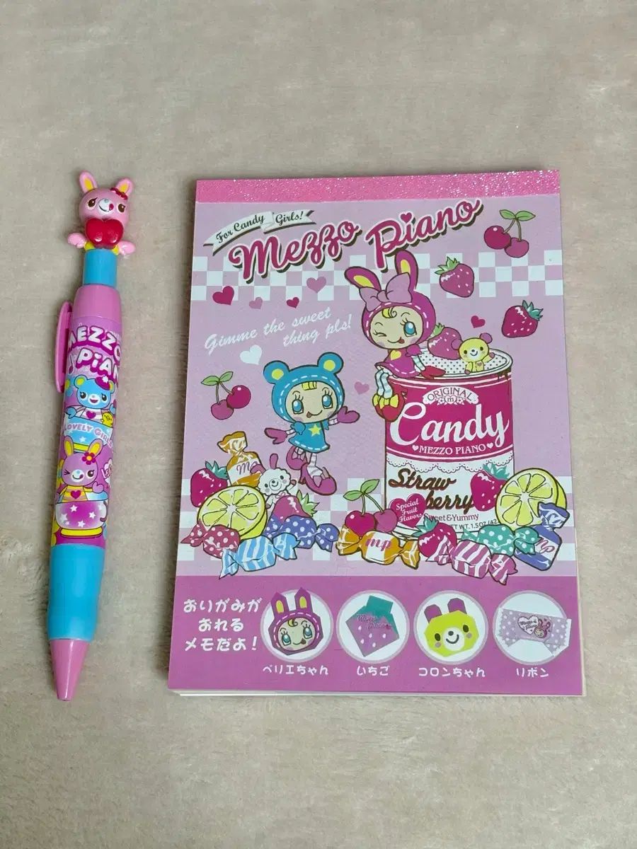 クラシック ヴィンテージ メゾ ピアノ シャープペンシル ファン 便箋 メモ帳 まとめ set