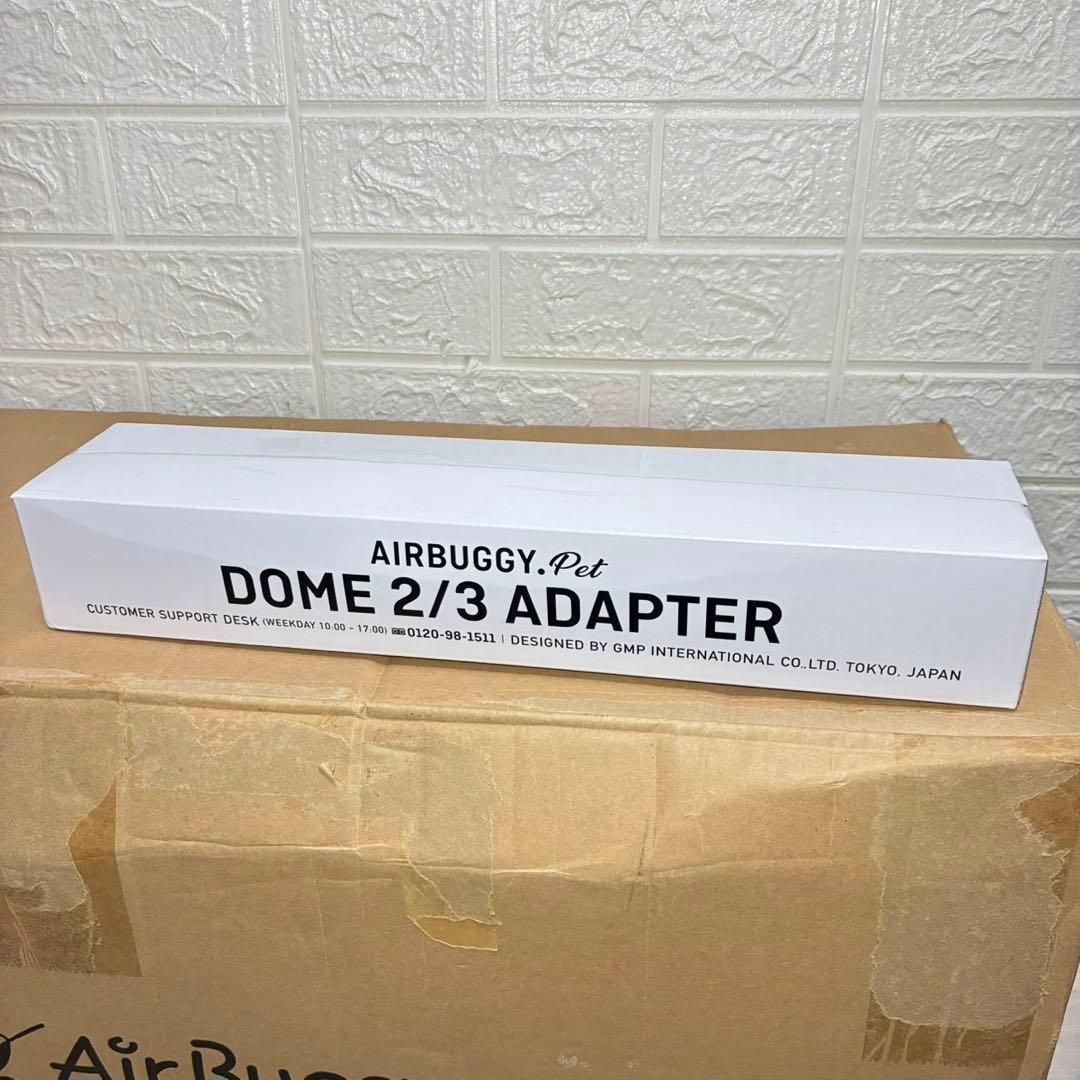 即決 エアバギー ココブレーキ DOME専用新品アダプター付き Air Buggy