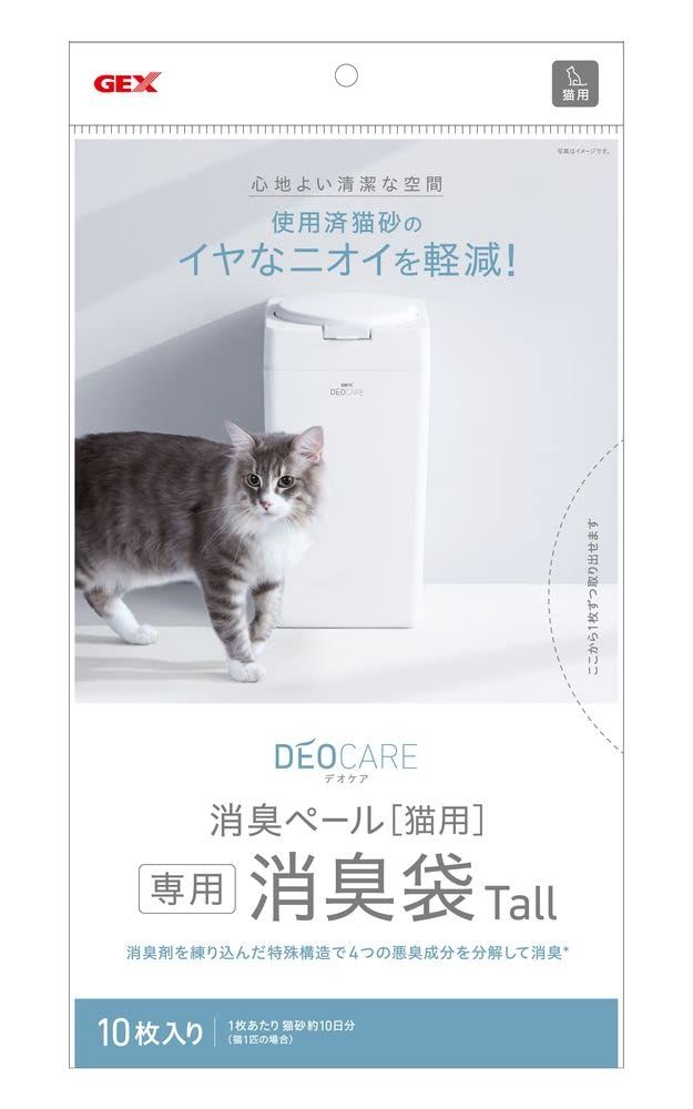 新品 （まとめ買い）GEX（ジェックス） デオケア 消臭ペール 猫用Tall消臭袋 10枚 ペット用品 【×6】