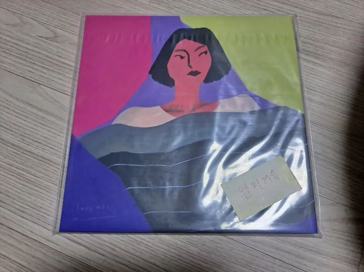 エピックハイ Sleepless In LP 販売