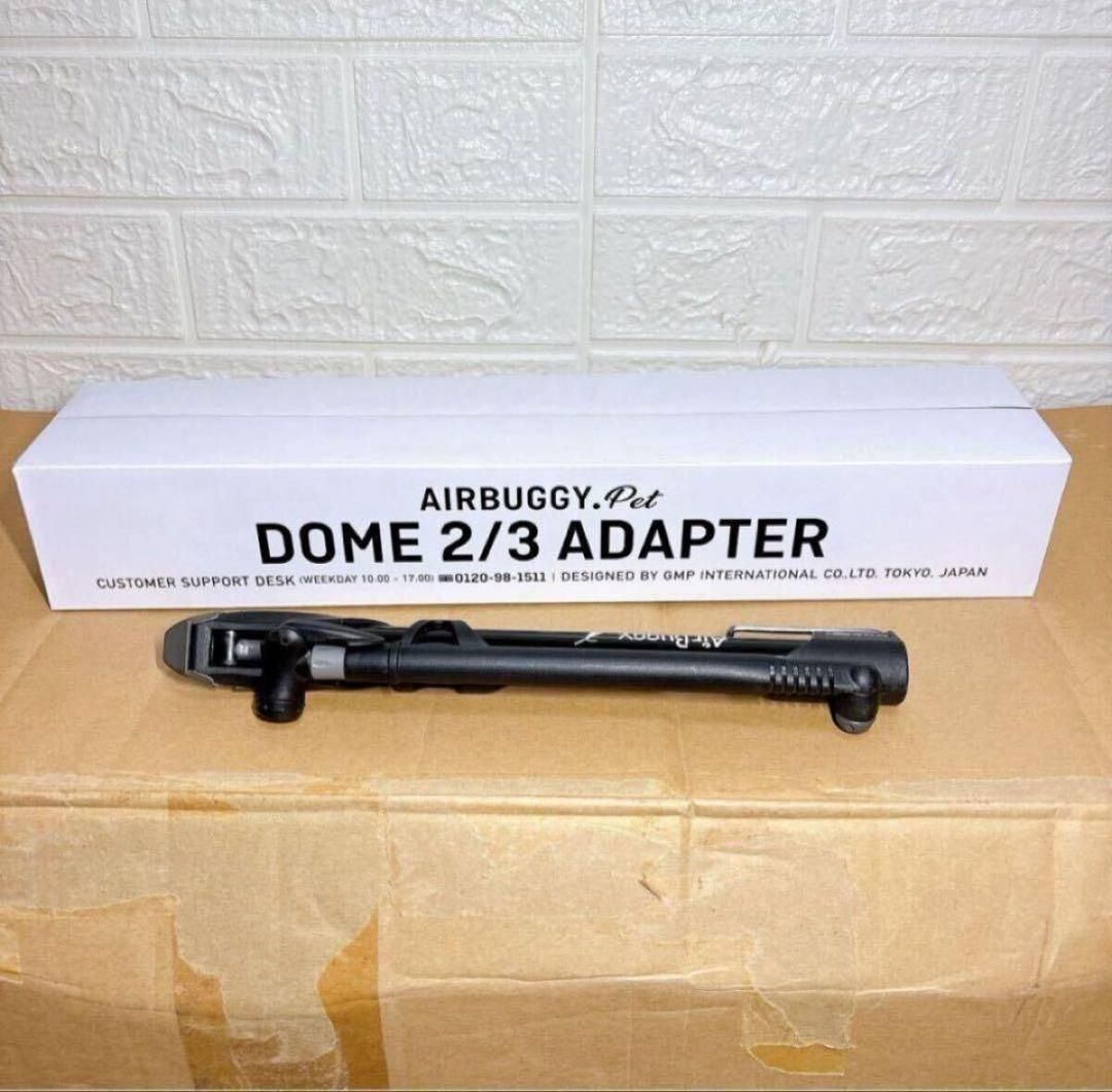 清掃＆メンテナンス済】ココ プレミア DOME専用 新品アダプター付 送料