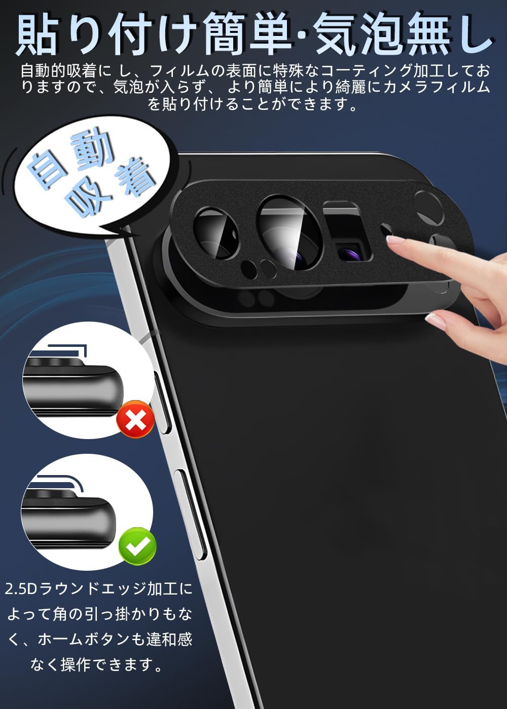 Google Pixel 9 Pro カメラフィルム アルミ＋強化ガラス ZXZone - メルカリ