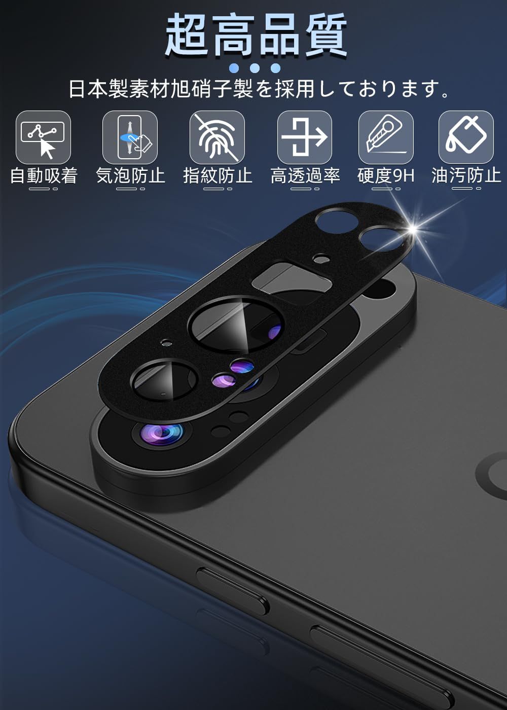 Google Pixel 9 Pro カメラフィルム アルミ＋強化ガラス ZXZone - メルカリ