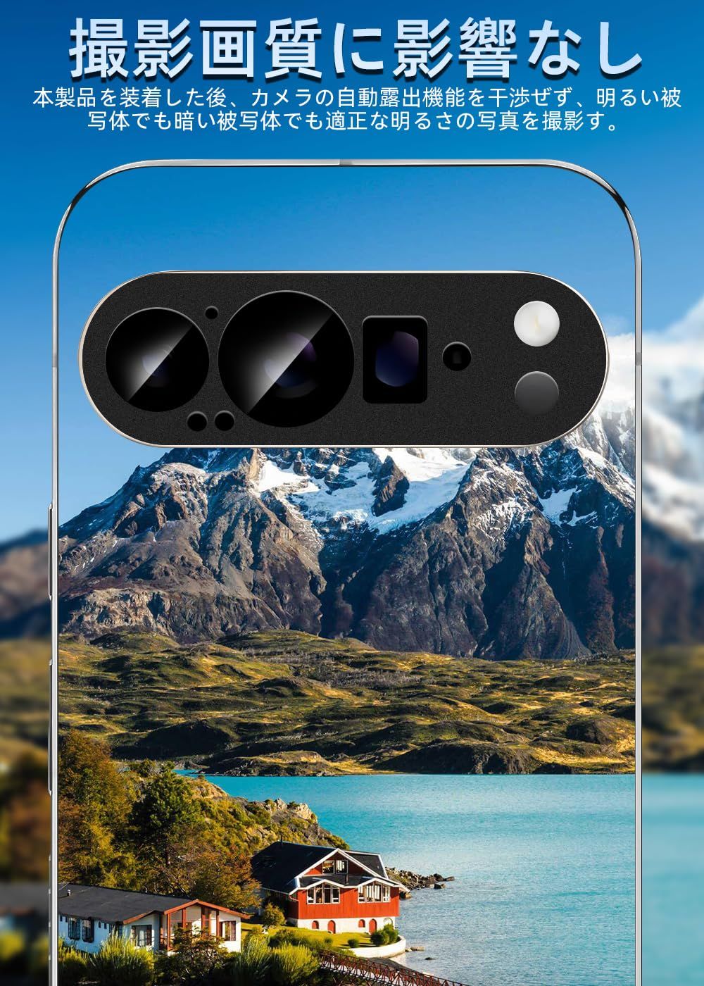 Google Pixel 9 Pro カメラフィルム アルミ＋強化ガラス ZXZone - メルカリ