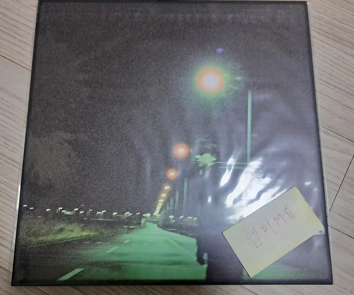 ハ・ヒョンサン(HA HYUNSANG) Calibrate 未開封 LP 出品