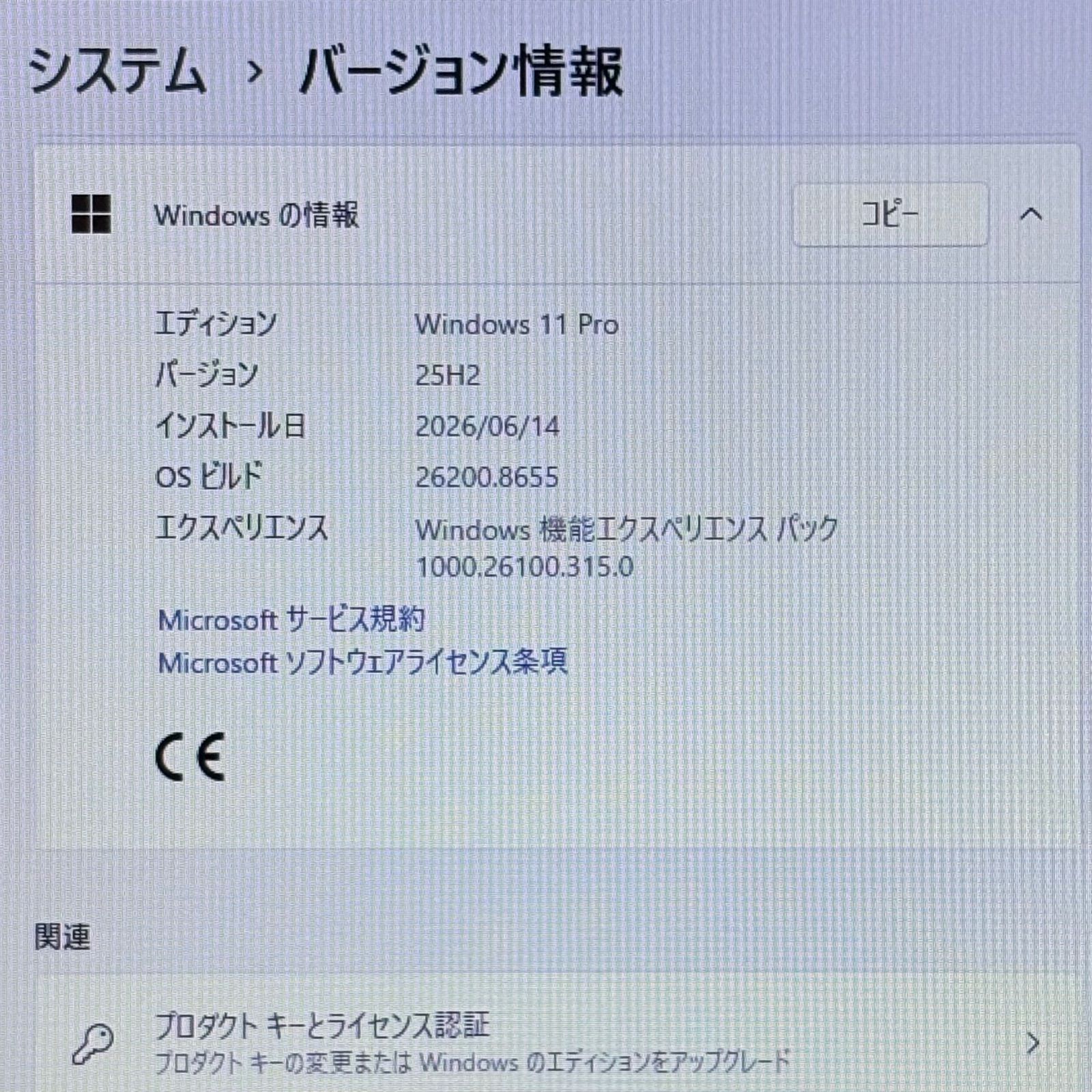 富士通第8世代i5 Win11 SSD256GB オフィス付ノートPC - メルカリ